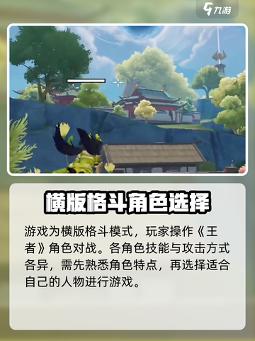 星之破晓🔥超好玩！游戏玩法全揭秘🎉截图4