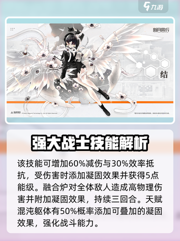 新月同行结🔥超强攻略带你快速上分🎮截图3