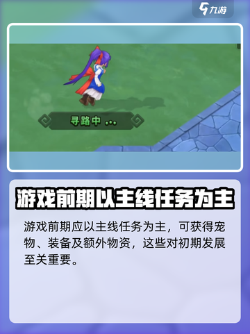 魔力宝贝复兴💥公测时间曝光，开服倒计时！🔥截图5