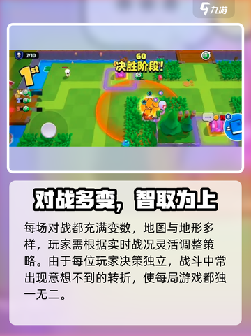 💥爆裂小队上线时间曝光！🎮🔥截图4