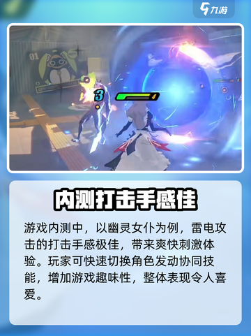 绝区零内测资格申请攻略💥快速上手拿资格！🎮截图4