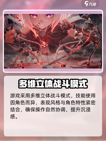 原神：二重螺旋技能🔥超强详细介绍来啦！截图3