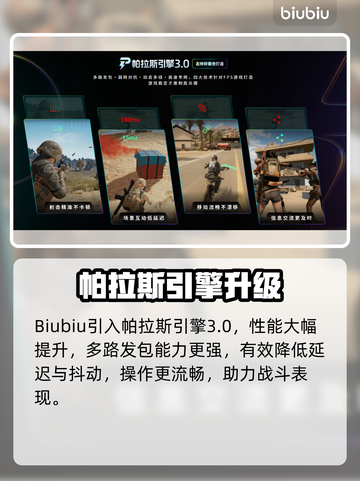💥战地6免费加速器大揭秘！🎮截图5