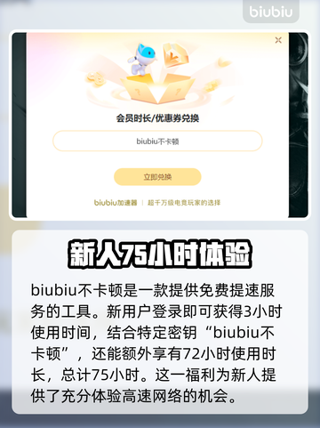 《堕落之主》加速神器推荐💥玩游戏必备！截图4