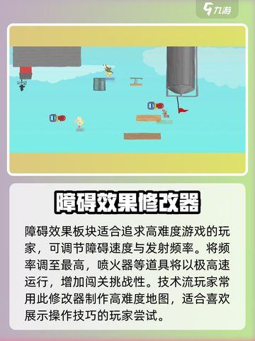 超级鸡马手机版修改器怎么玩介绍截图4