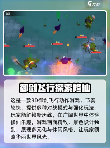 天门阵🔥公测时间曝光，快来抢先了解！🎉截图3