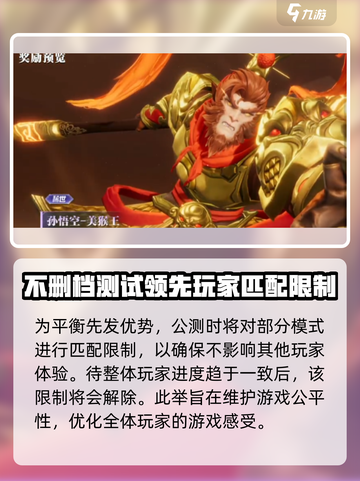星之破晓不删档保留什么介绍截图5