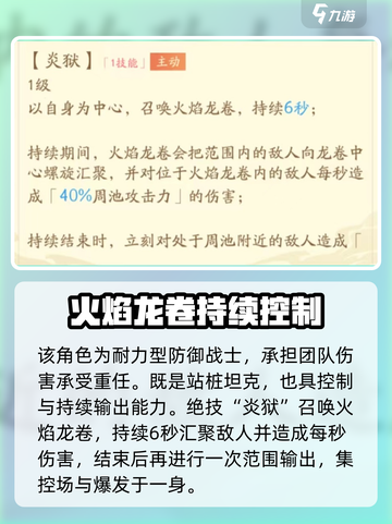 红玄传我自为道周池怎么样介绍截图2