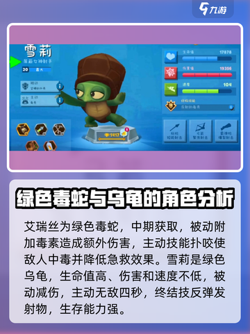 动物王者动物档案一览介绍截图5