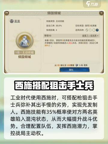 世界启元🔥西施：美艳登场，颠覆战场！💥截图3