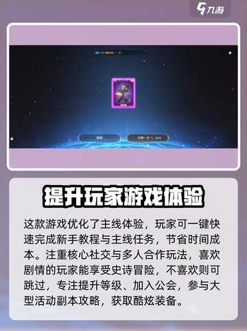 无神之界测评体验介绍截图3