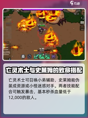 英勇之地pvp怎么玩介绍截图4