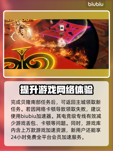 命运方舟💥小丑副本解锁门槛揭秘🎉截图3