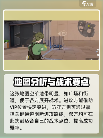 卡拉彼丘88区地图一览介绍截图2