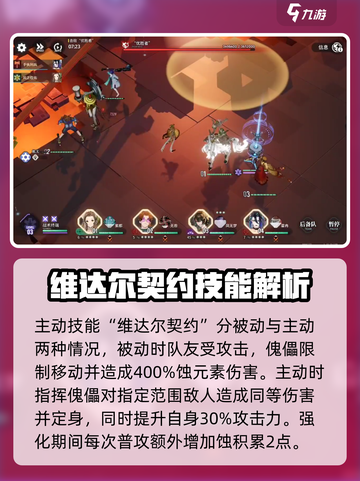 白荆回廊凤无梦怎么样介绍截图4