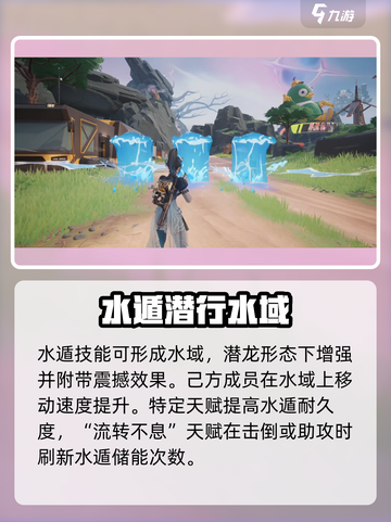 远光84凌波怎么玩介绍截图2