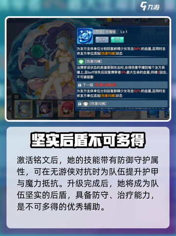 蜂之恋：蚌精少女强度爆表🔥游戏名必备✨截图4