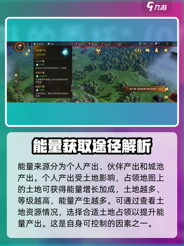 指环王纷争🔥戒指升级玩法大全，快速提升战力！💎截图3