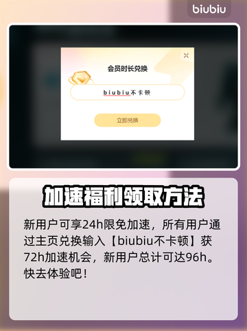 星辰变掉线卡顿？❌开加速器轻松解决🔥截图4