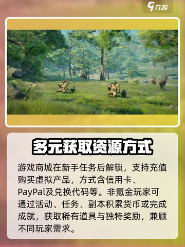 剑灵2手游氪金真相🔥玩家必看！截图3