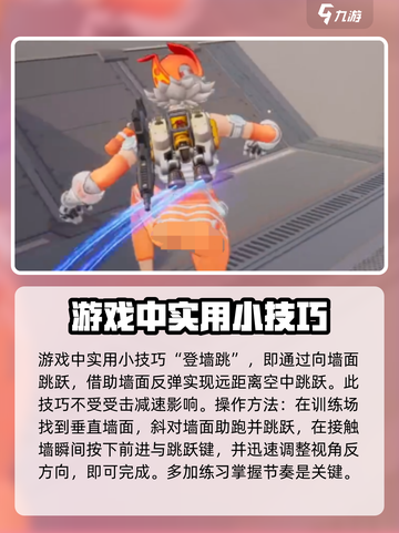 远光84小游戏🔥超全技巧教程来了！⚡截图2