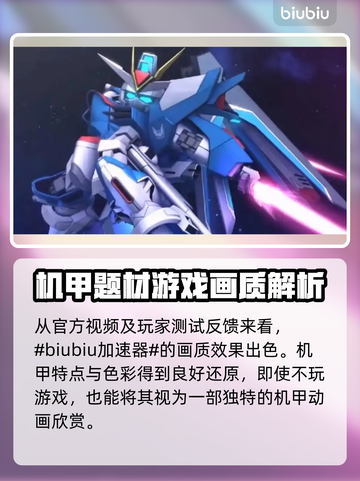 SD钢弹G世代永恒画质🔥超清体验不容错过！🎮截图2