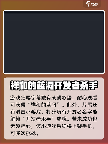潜水员戴夫全成就完成攻略介绍截图10