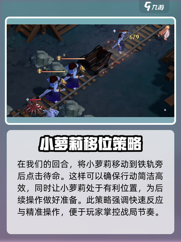 风色幻想命运传说3-3-1怎么过介绍截图6