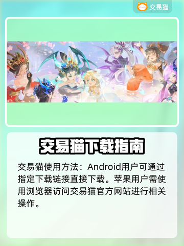 梦幻手游账号估价💡助你轻松变现！🔥截图2