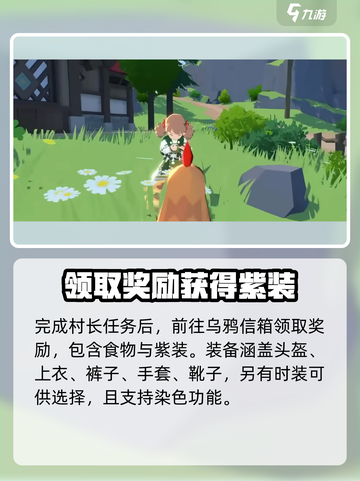 洛奇M开局必看！新手速成大神秘籍💥截图4