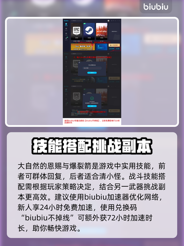 王权与自由😎长弓技能效果全解析！🔥截图6