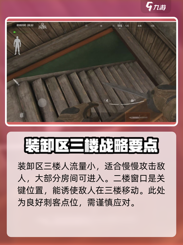 暗区突围军港首领🔥超强过关攻略来啦！截图3