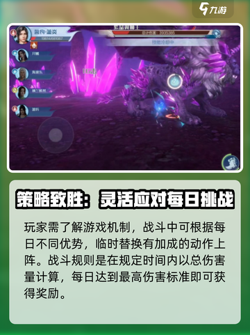斗破苍穹巅峰对决：狮王打法解析🔥狮子王弱点大曝光！截图3
