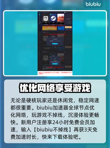 王权与自由🔥暗嚎平原位置全解密！📍截图4