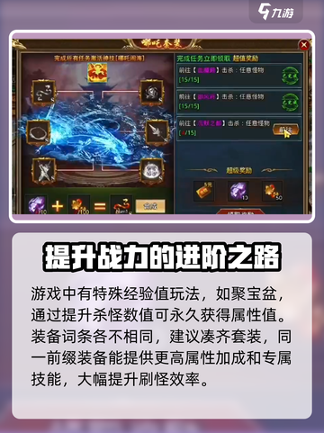 传奇归来是什么游戏介绍截图4