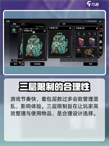 代号撤离🔥套包介绍，游戏党必看！🎮截图3