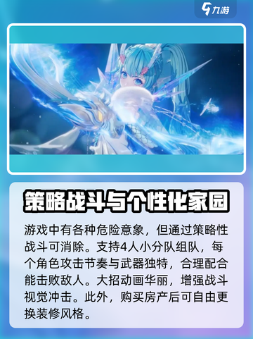 异环招募测试地址链接介绍截图3