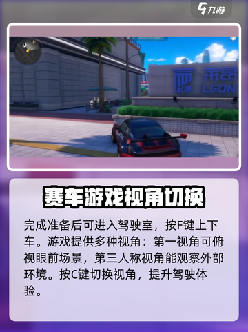 异环漂移🔥车型改装攻略✨游戏党必看！截图3