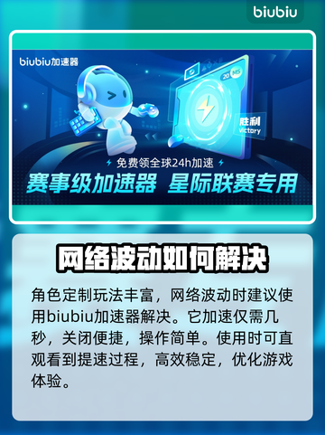 命运碎片宿命英文名🔥重磅揭晓！🎮截图3