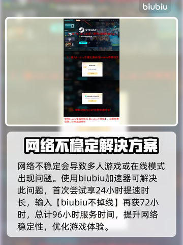 时空奥德赛黑屏闪退？❌一招教你完美解决！🎮截图5