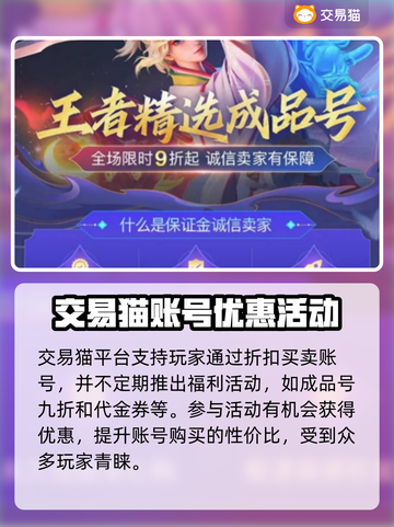 妄想山海游戏代练🔥账号交易平台推荐🎉截图4