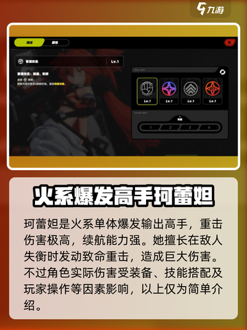 绝区零🔥高伤害角色大起底，伤害爆表的他们来了！截图4