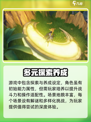 鸣潮公测时间一览介绍截图4