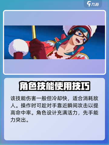 航海王壮志雄心波尔茜🔥超强攻略来了！截图4