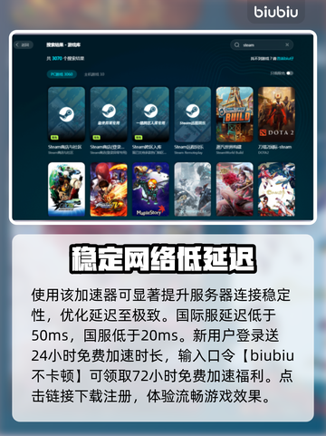 游戏更新后闪退？这些解决方法让你畅玩无忧🔥🎮截图4