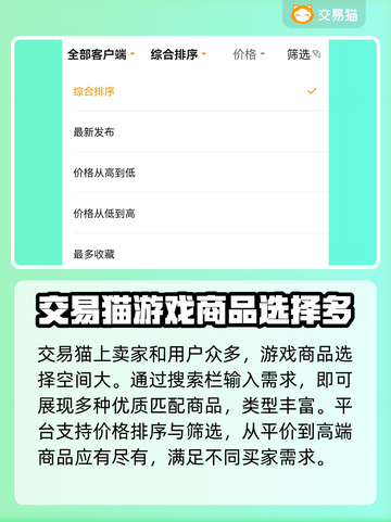 三国杀双人号🔥靠谱交易平台推荐🎉截图3