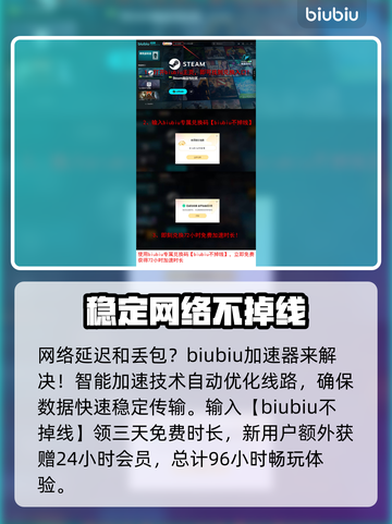 超级人类延迟丢包？❌这几招教你轻松解决！🎮截图4