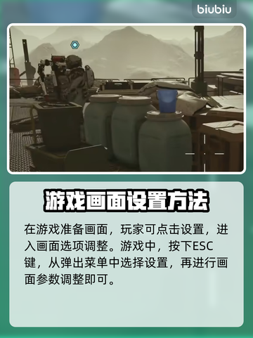 星空游戏设置全攻略，画面党必看！🌟🎮截图4