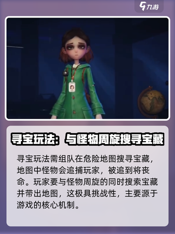 超自然行动组玩法一览介绍截图2