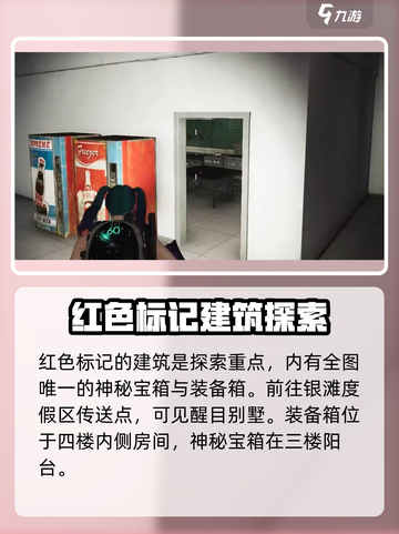 七日世界银滩度假区探索攻略介绍截图2